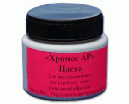 Паста для предотвращения роста рогов